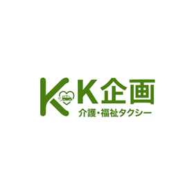 本日も安全第一で送迎を行っております